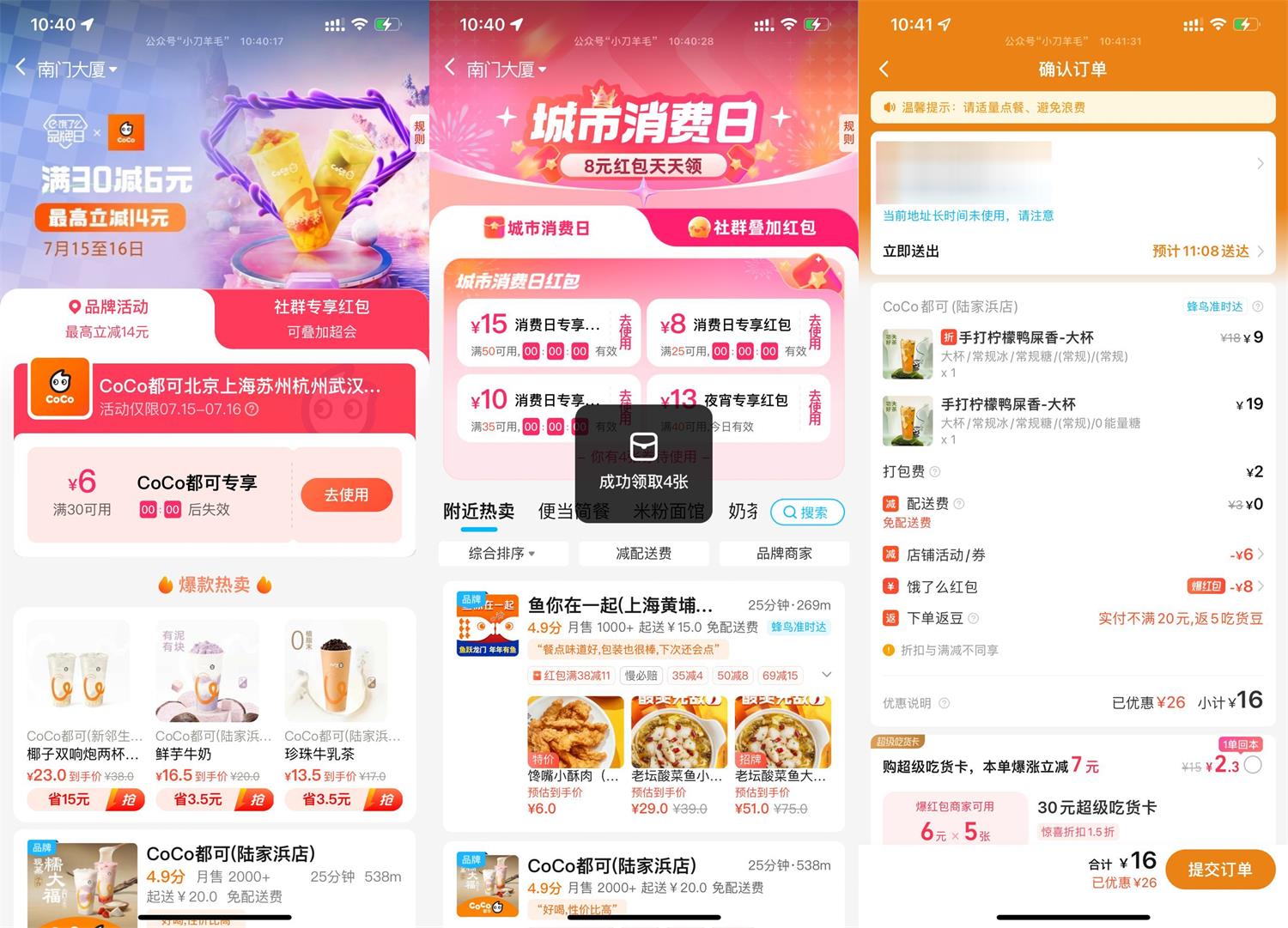 1721011565335822.jpg QQ图片20240715104535.jpg