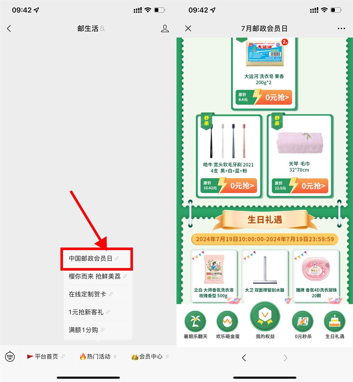 1721353804335518.jpg QQ图片20240719094956.jpg