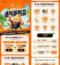 QQ超会领沪上阿姨买一送一券