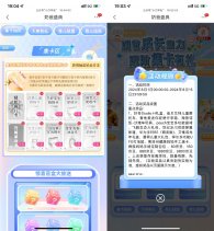 京东母婴馆集卡抽京豆或实物