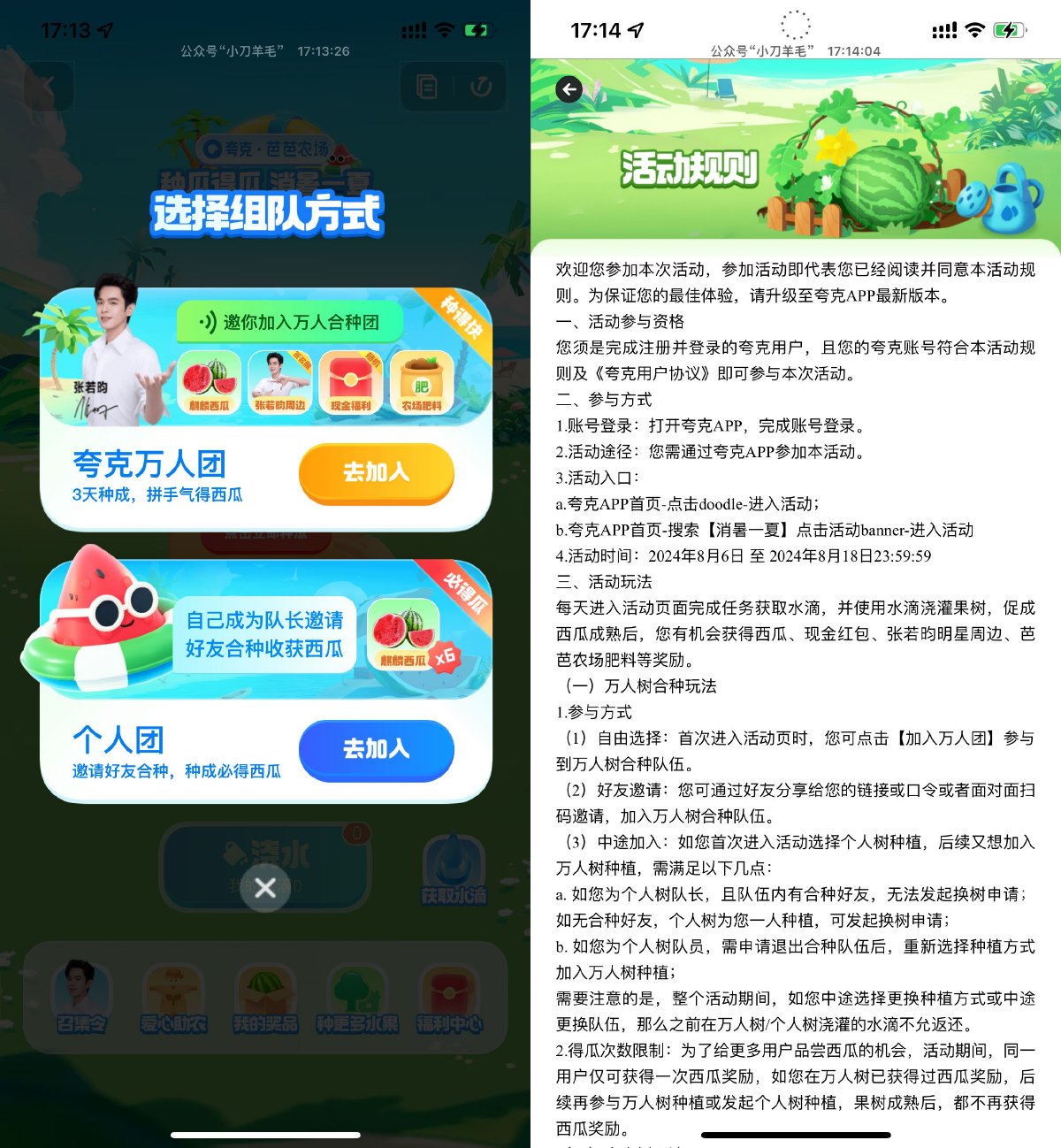 1722936046937626.jpg SLT_HG(85Z[RO~()H`0RS83FFCW.jpg