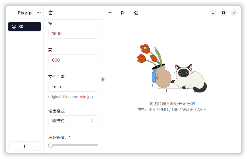 1723264267979506.png sshot-2.png