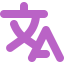OCR翻译STranslate v2.0.3绿色版