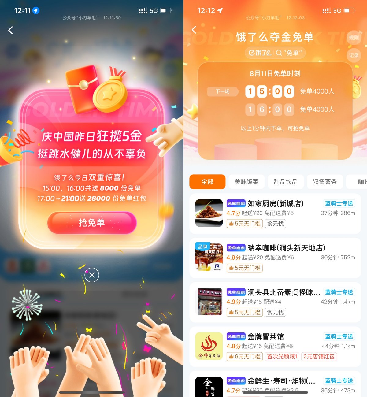 SLT_4CZ$)VB(G8{]JR@M4]55[}B.jpg