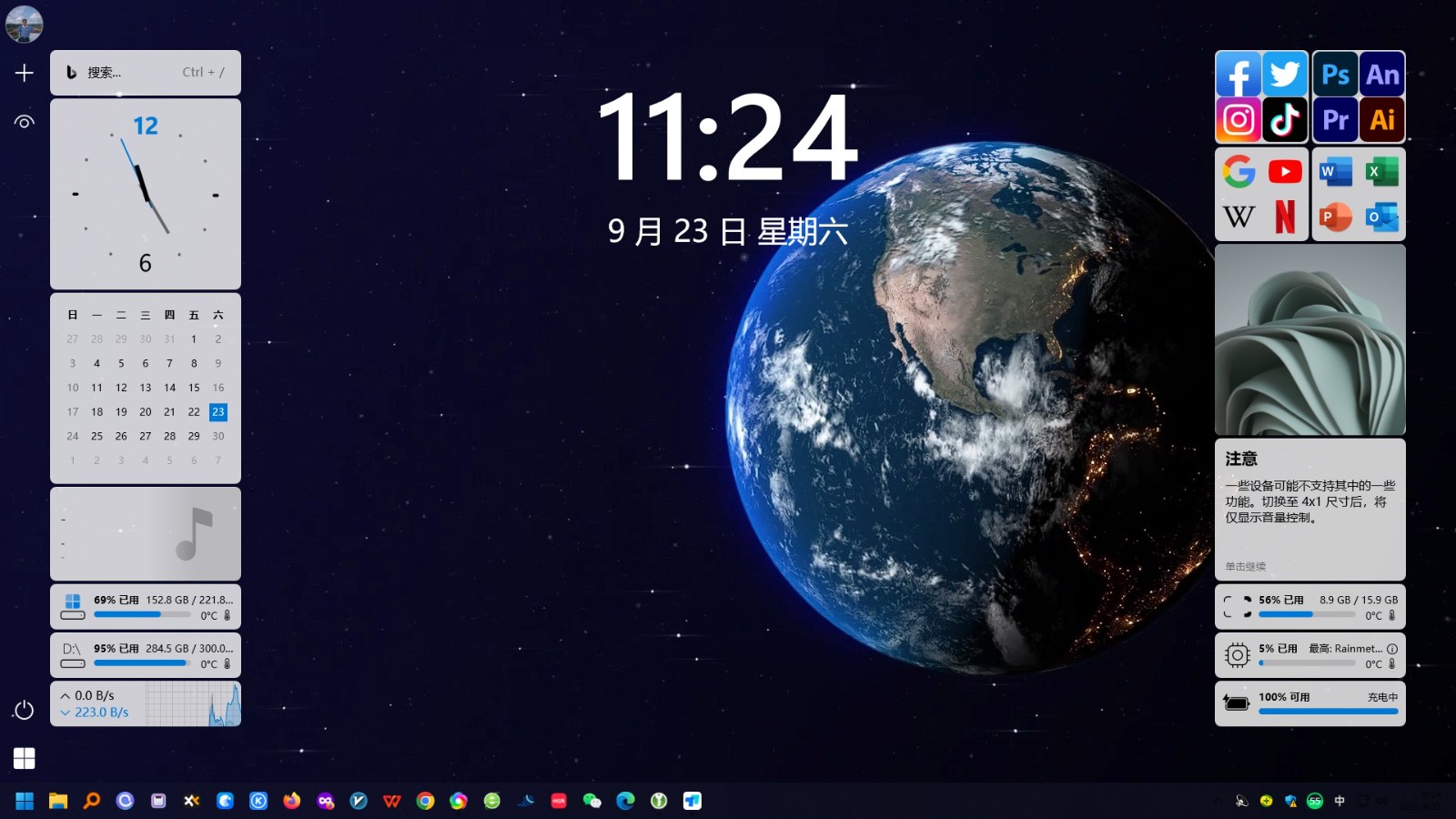 1723395370321178.jpg