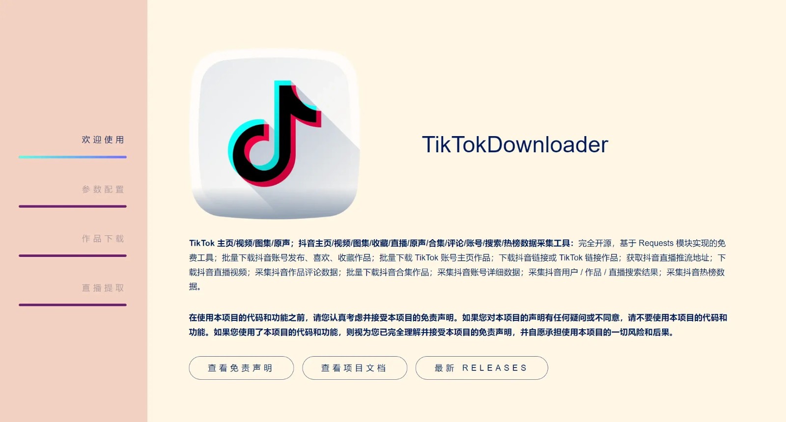 1723511129687411.jpg