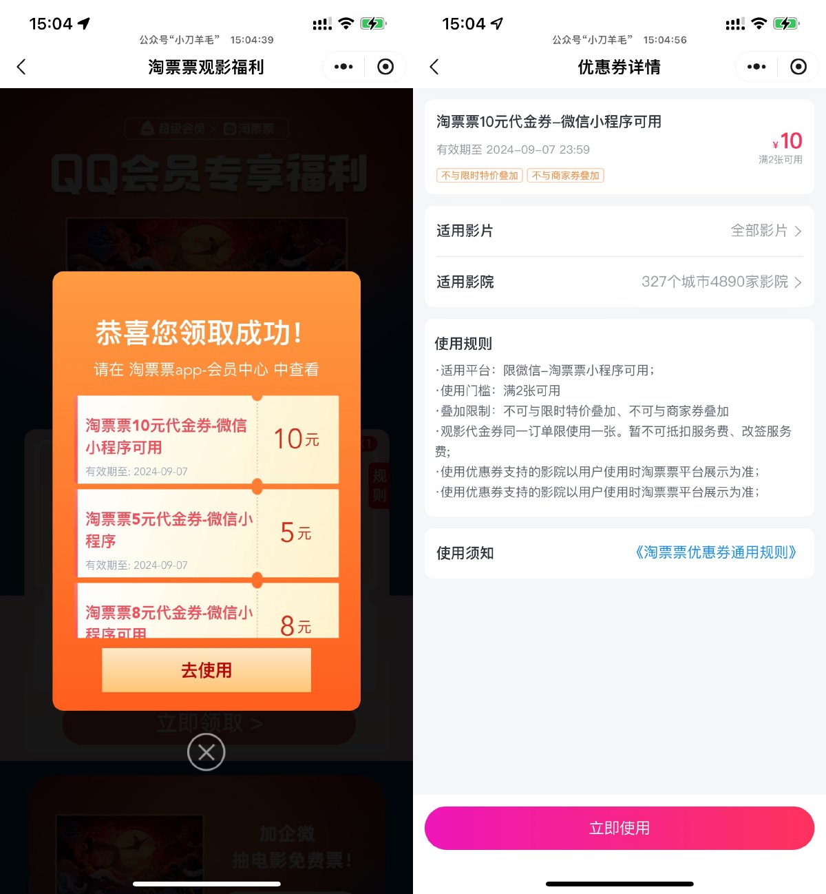 SLT_X7%WC`1%M137UGESX(SVT6F.jpg