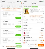 淘宝几毛撸大牌广式月饼包邮