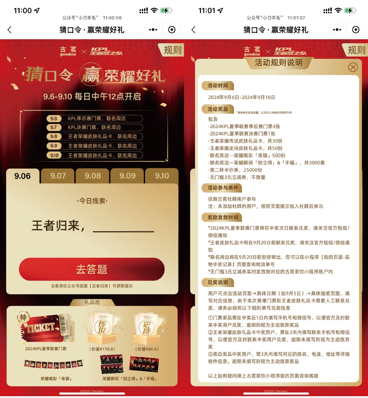 SLT_]005R5CZB(`TC(`_4}7`EHH.jpg