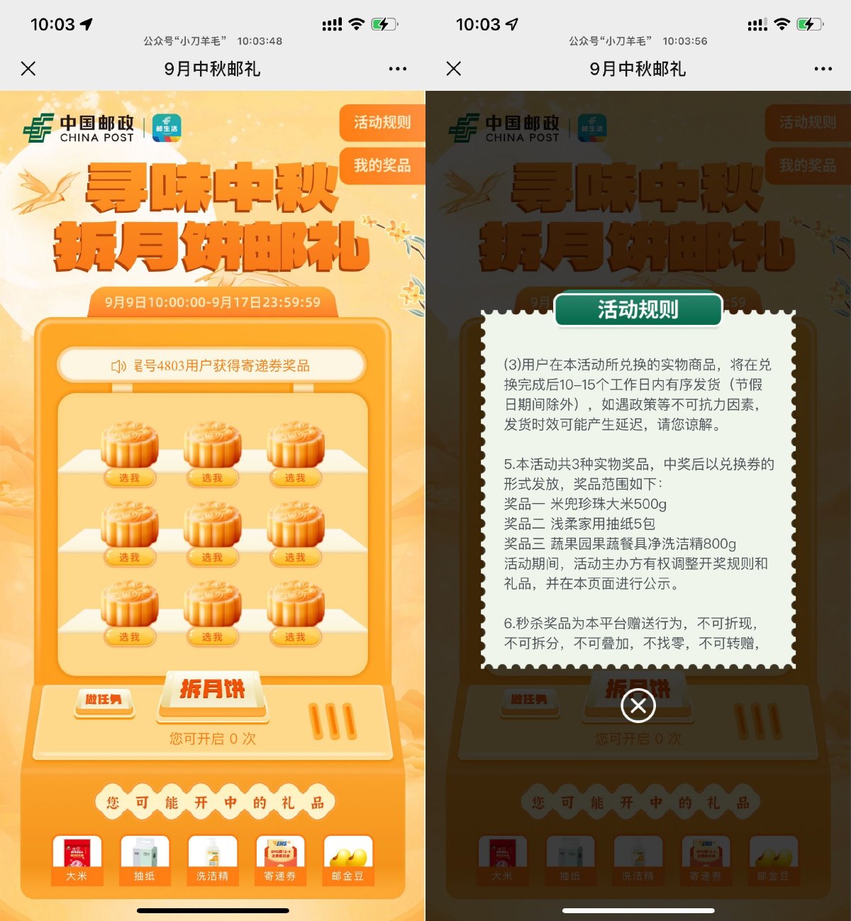 SLT_5_[)~SMY_H$7GX9~Q(MSSSA.jpg