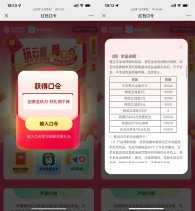 移动体验云手机抽1~5亓立减金