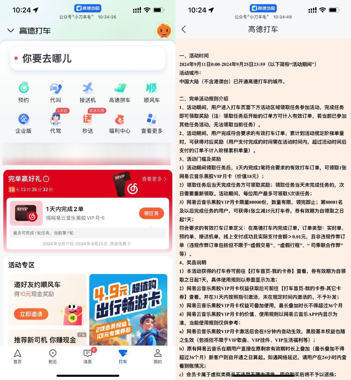SLT_{9Z5LOF](I[9SCHBR6`)HE3.jpg