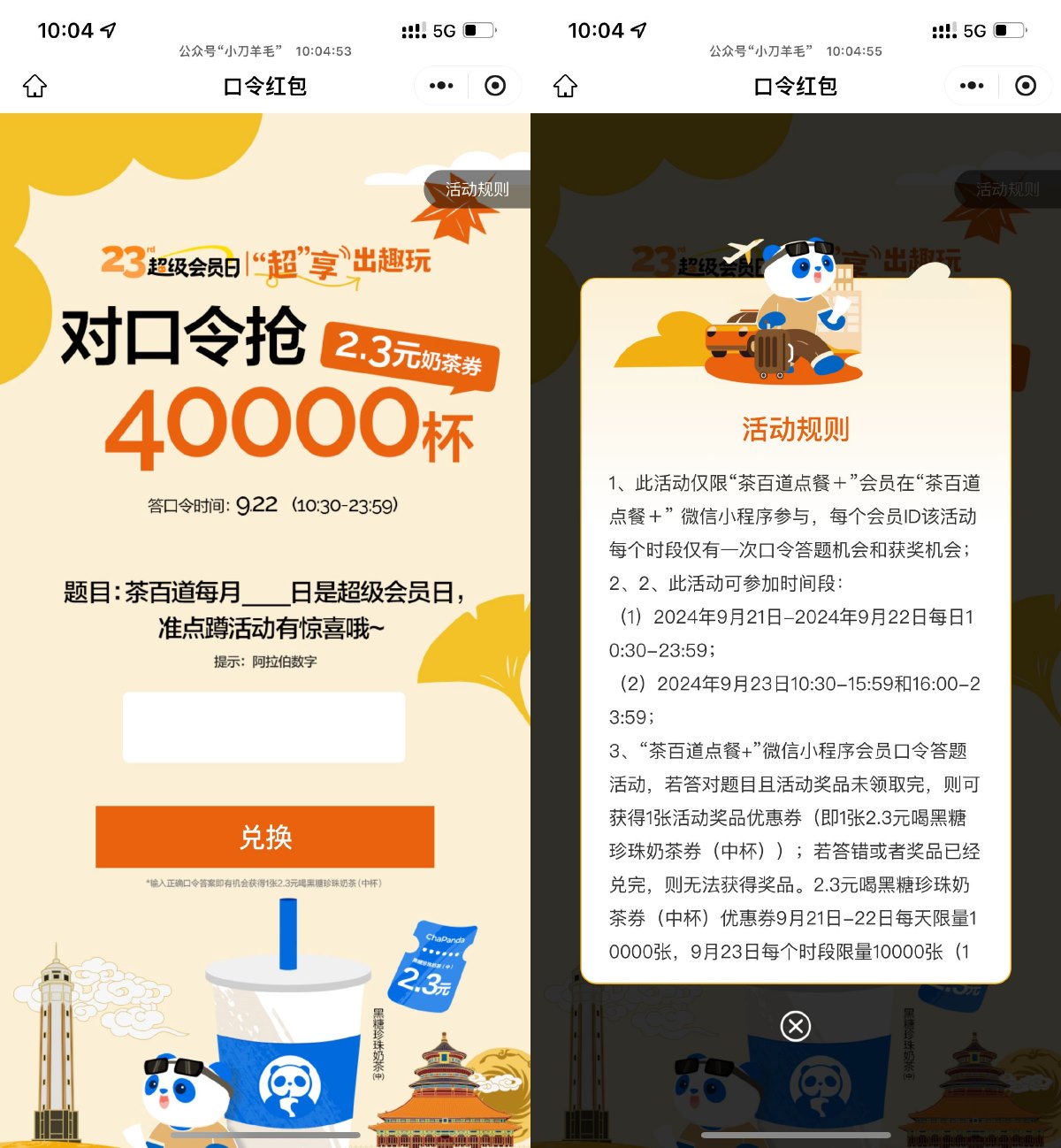 1726970840432897.jpg SLT_VZ[G{{GOKE13)Q9{KZ1OV~X.jpg