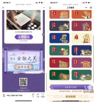工行点亮城市领取5亓立减金