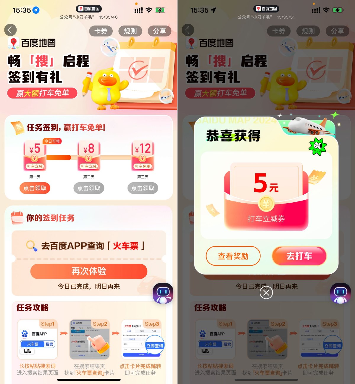 SLT_JE76%A_6(@)[4MQFW9522EI.jpg