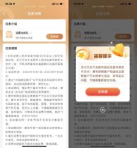 建行充100亓话费领5亓立减金