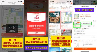 签到车0.1亓撸西柚抽纸4包