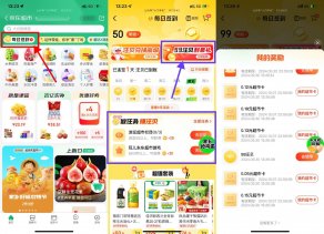 京东超市刮一刮抽多个超市卡