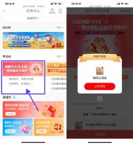 工行简单浏览抽1亓微信立减金