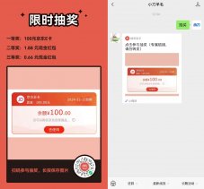 彭友抽300亓京东E卡和百份红包