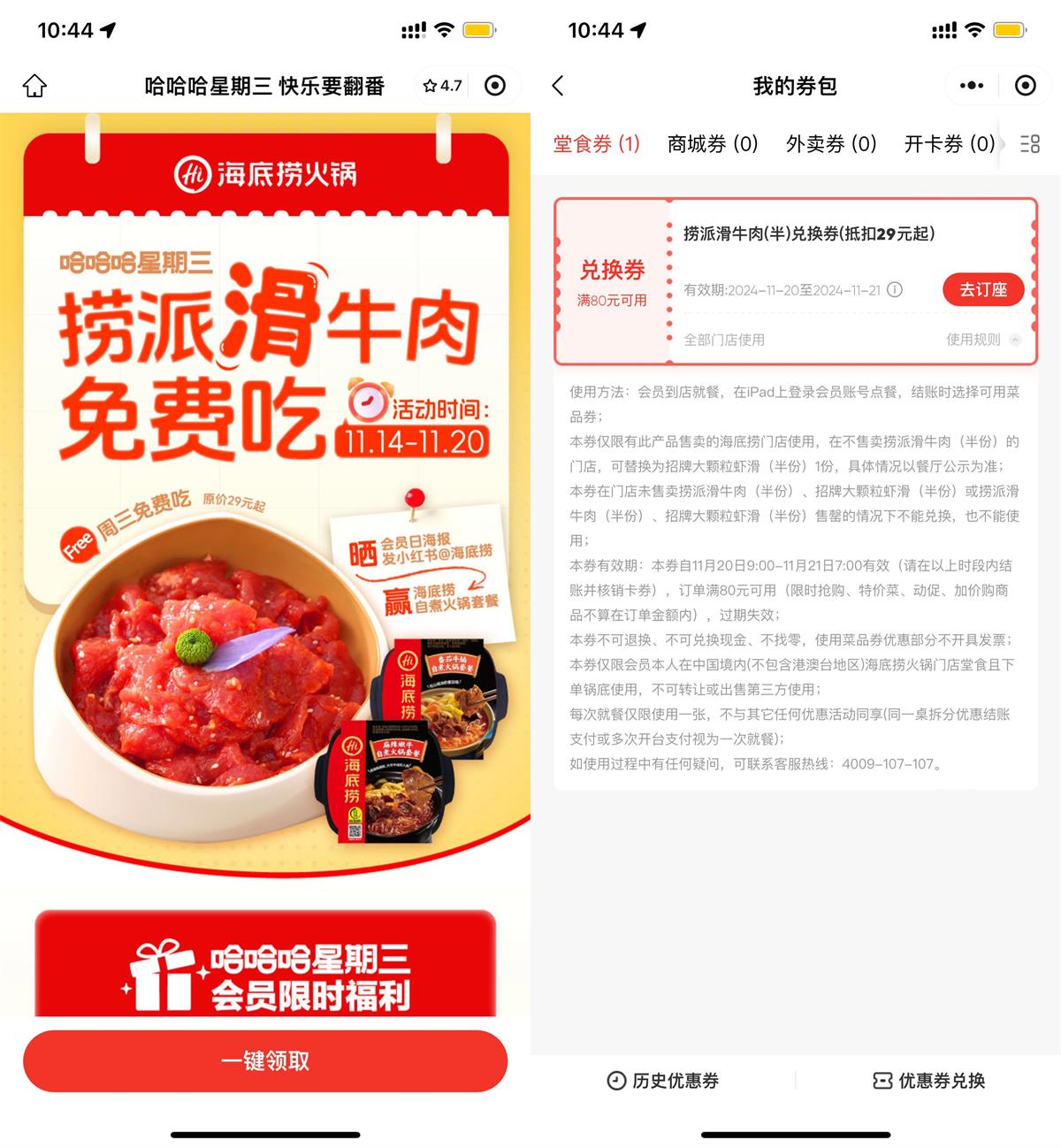 QQ图片20241120114027.jpg