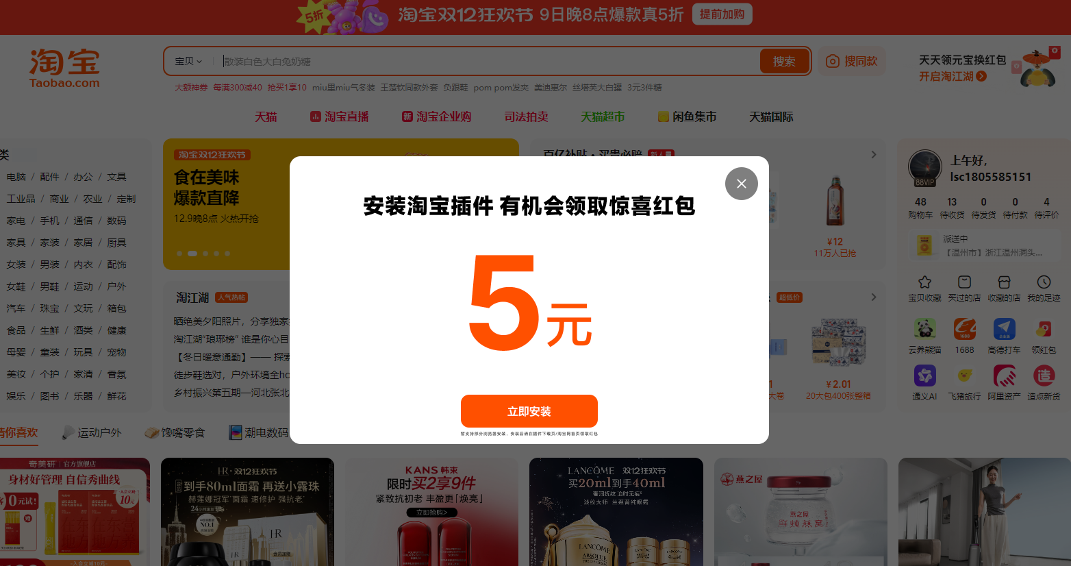 QQ图片20241207113102.png