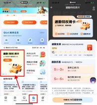 百度打车部分人0.1亓开通勤卡