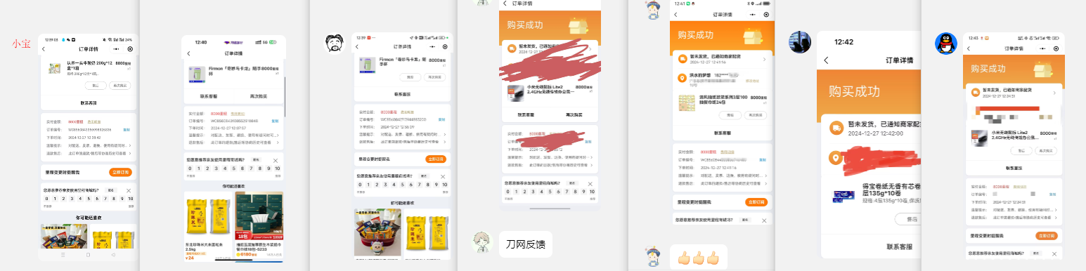 QQ图片20241227124937.png