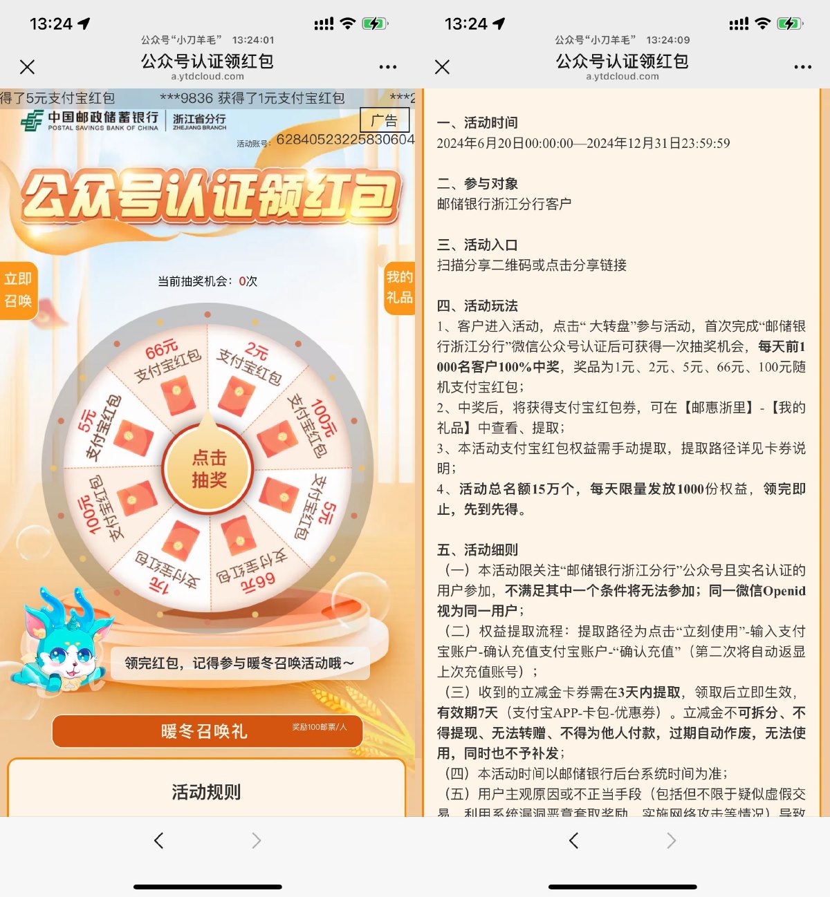 SLT_X[Y54E%1D`I[1T3JW138}WS.jpg