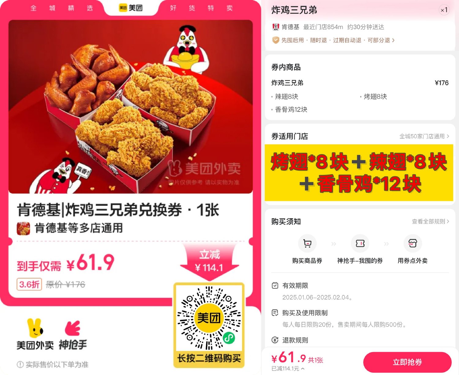 SLT_BSN()R@G783VDY85CN@[F[F.jpg