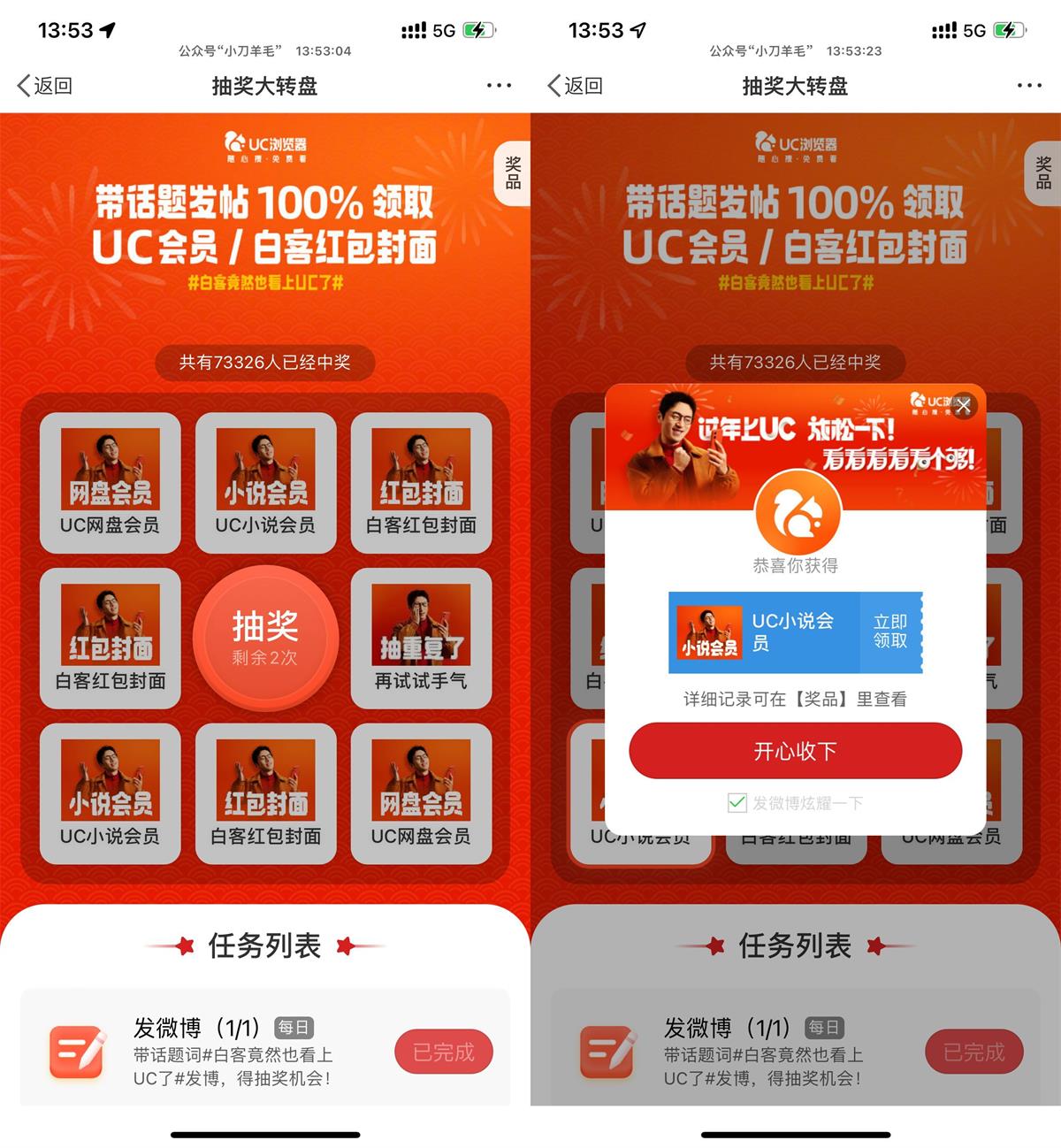 1737181545993702.jpg QQ图片20250118142537.jpg