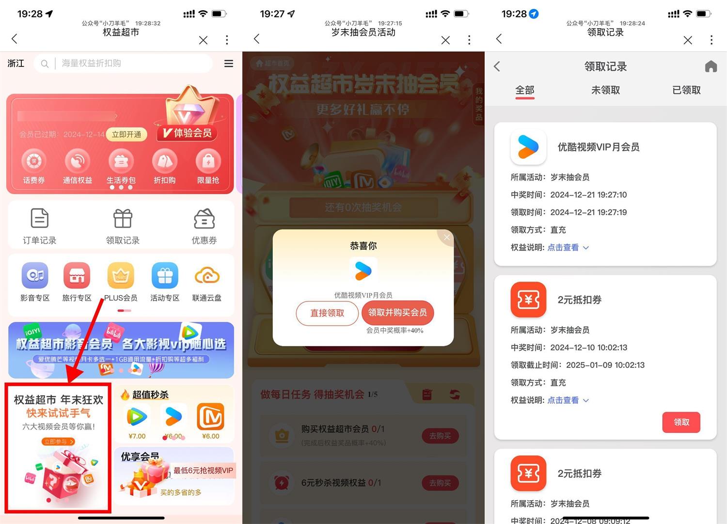 QQ图片20250120114122.jpg