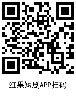 1737618826570945.png QRCode_20250123155328.png