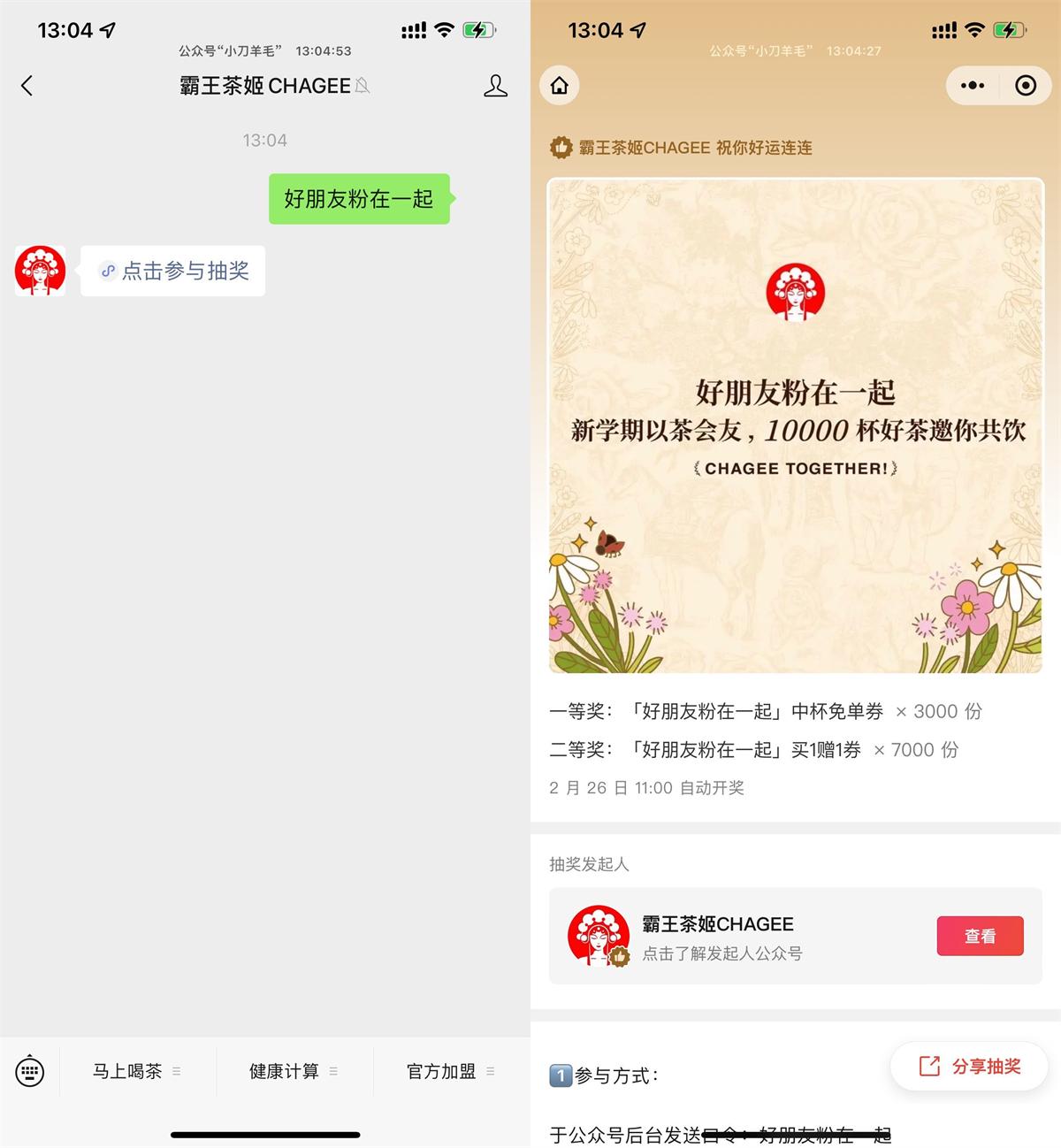 QQ图片20250224133103.jpg