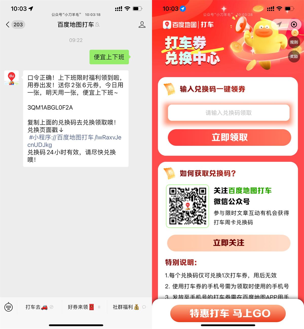 1740461102579962.jpg QQ图片20250225132449.jpg