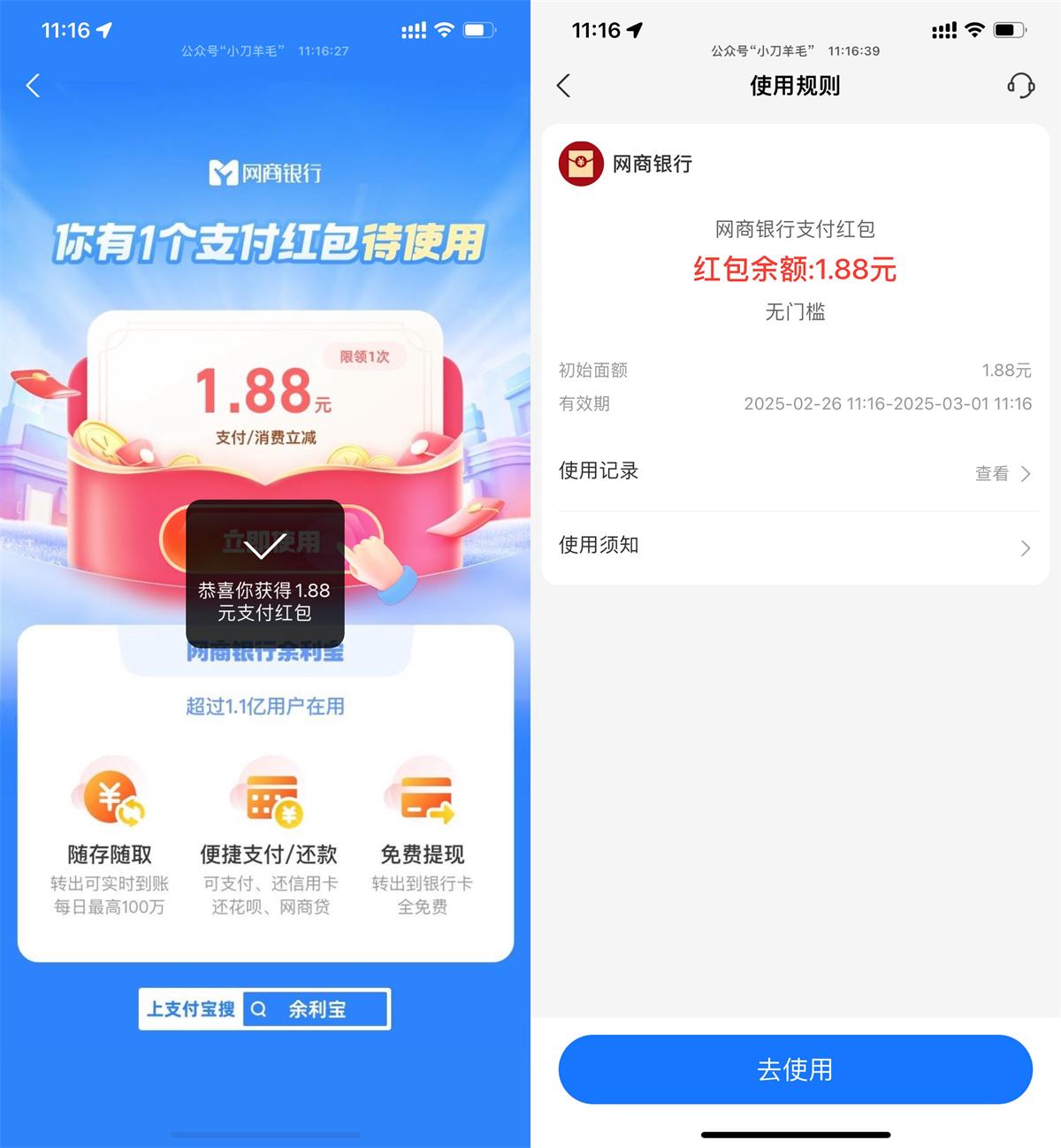 QQ图片20250226124022.jpg
