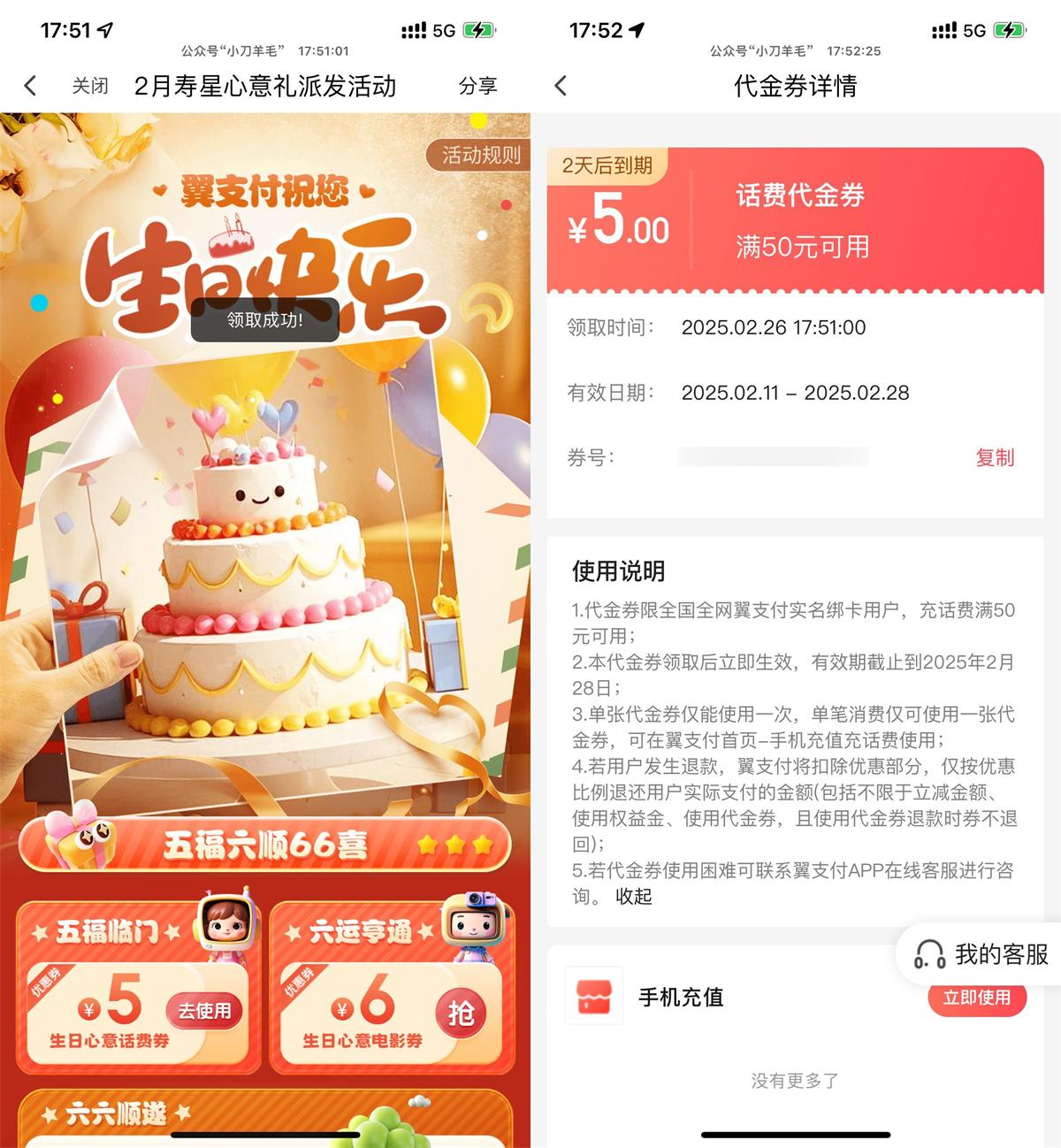 1740563903756712.jpg QQ图片20250226175810.jpg