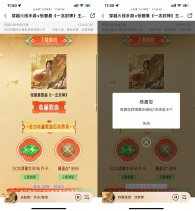 QQ音乐收藏歌曲抽7~30天绿钻