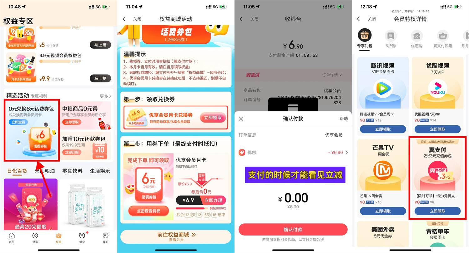 QQ图片20250301124237.jpg