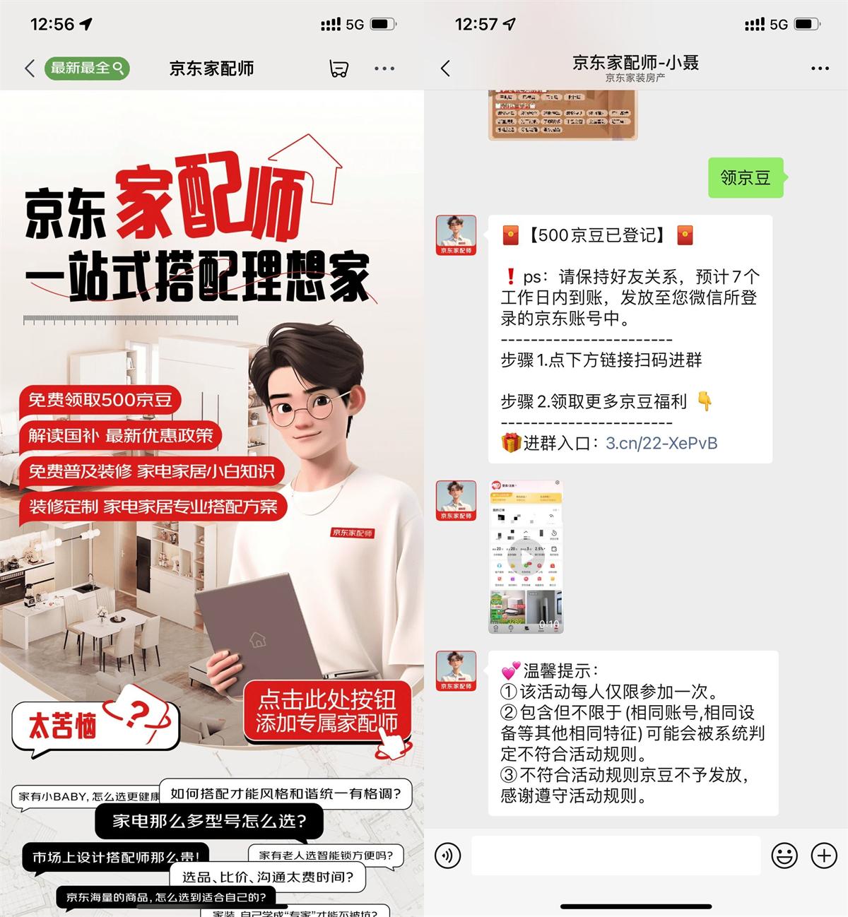 1740978131305600.jpg QQ图片20250303130200.jpg