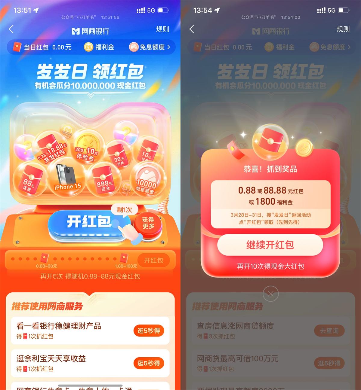 1741586185112182.jpg QQ图片20250310135616.jpg