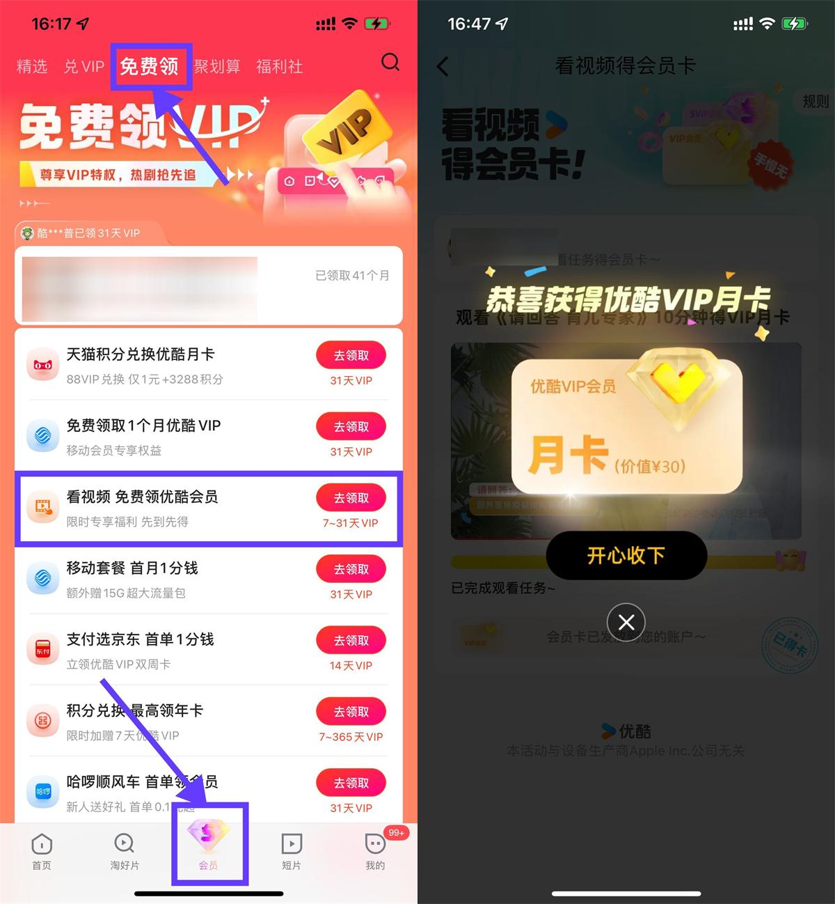 1741681222793743.jpg QQ图片20250311162011.jpg