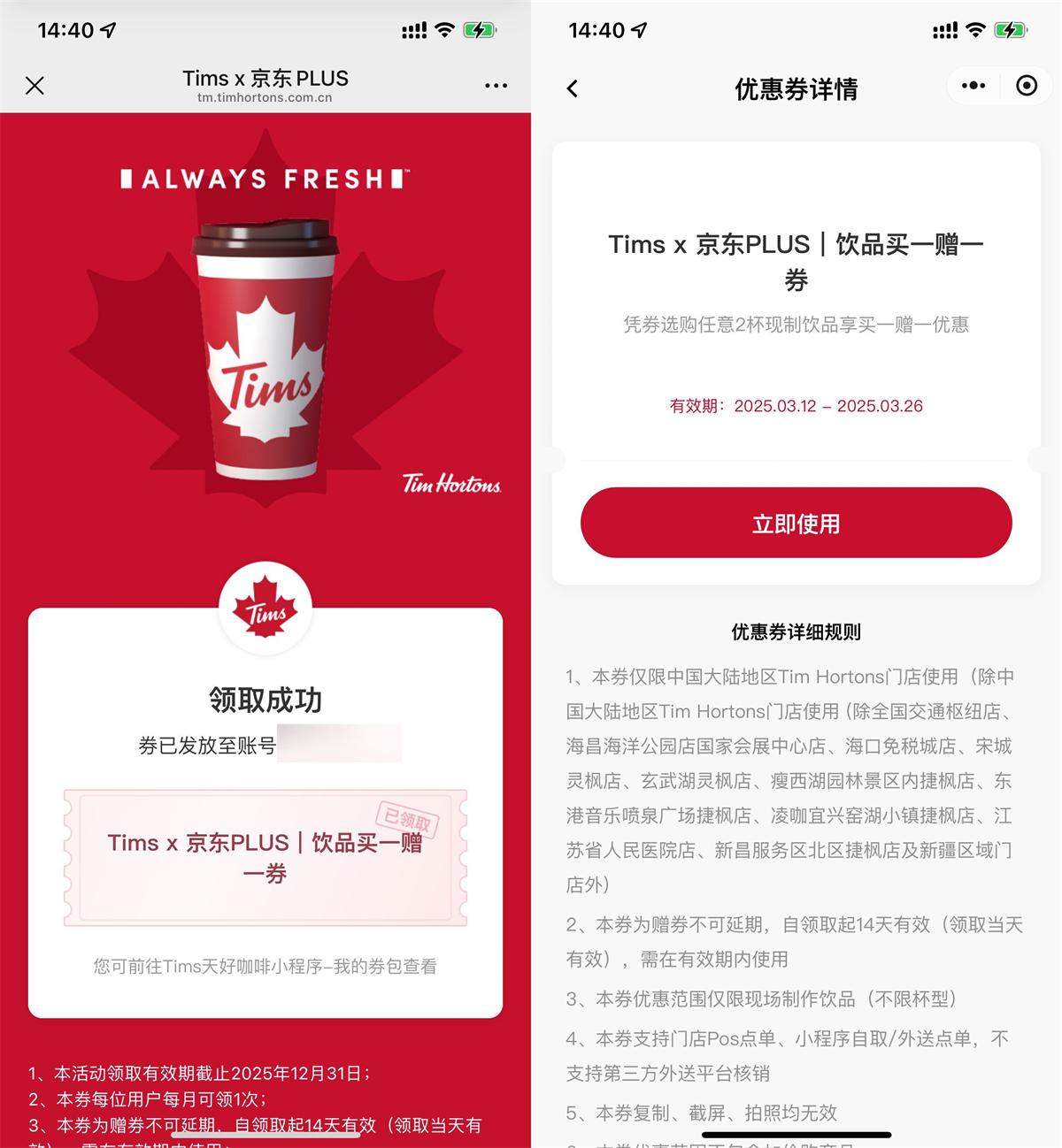 QQ图片20250312154743.jpg