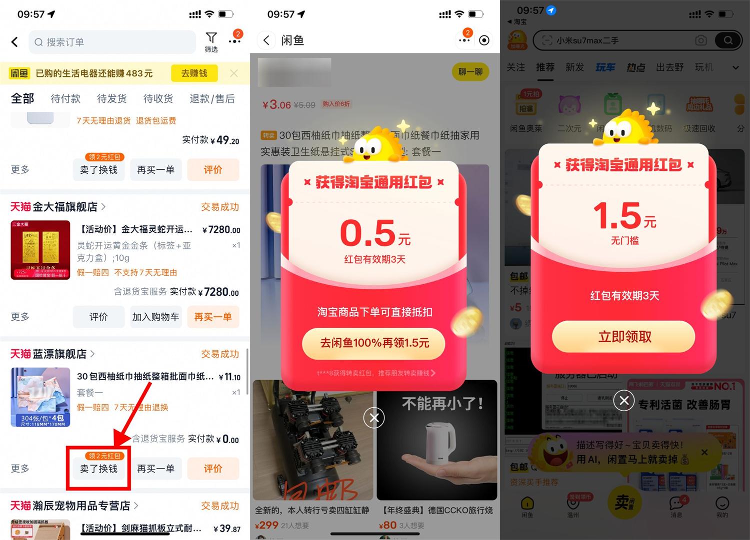 1742004372696825.jpg QQ图片20250315100554.jpg