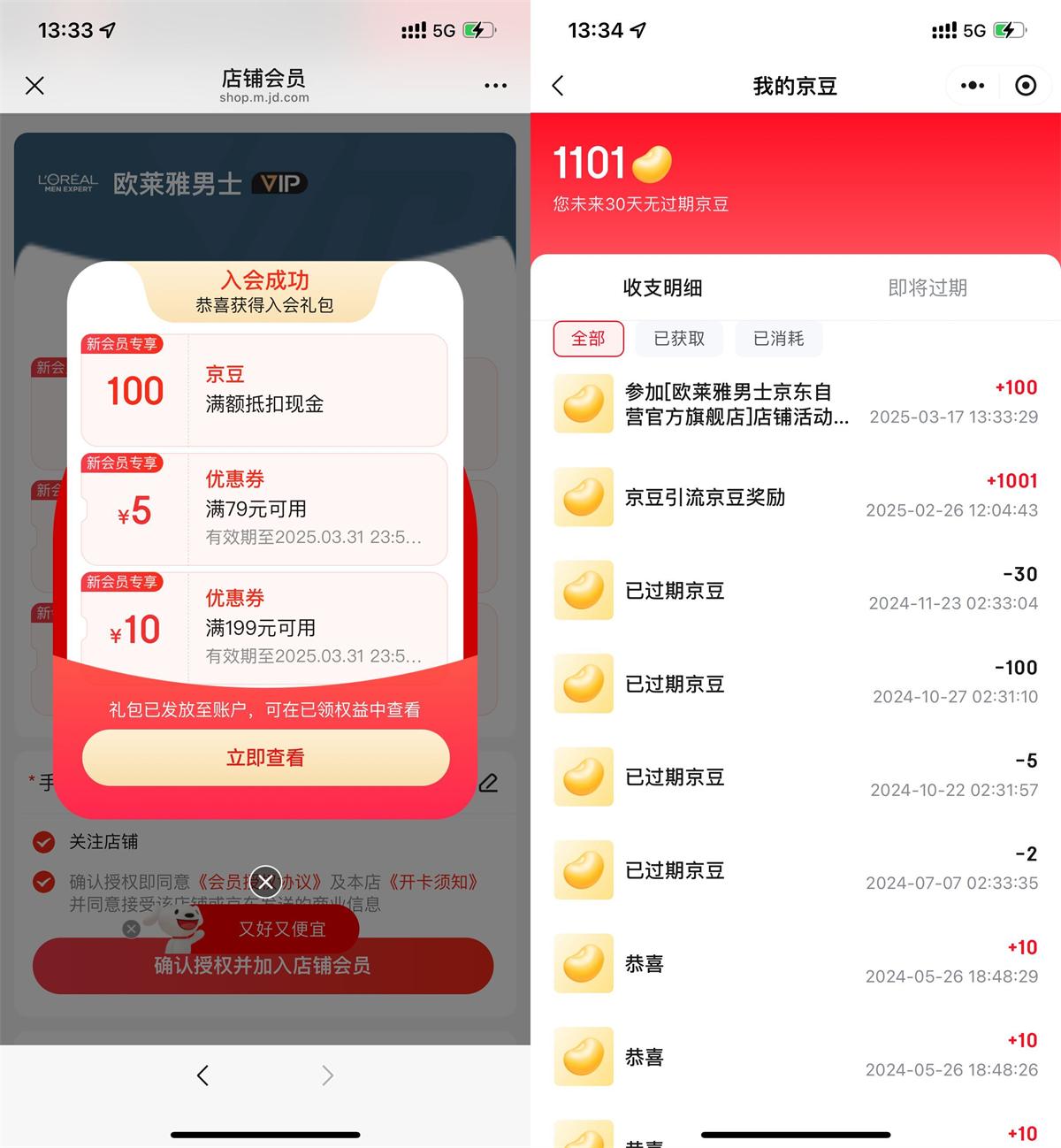 QQ图片20250317133848.jpg