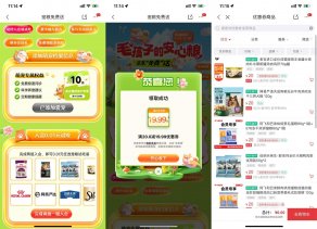 京东0.01亓领取宠物粮试用装