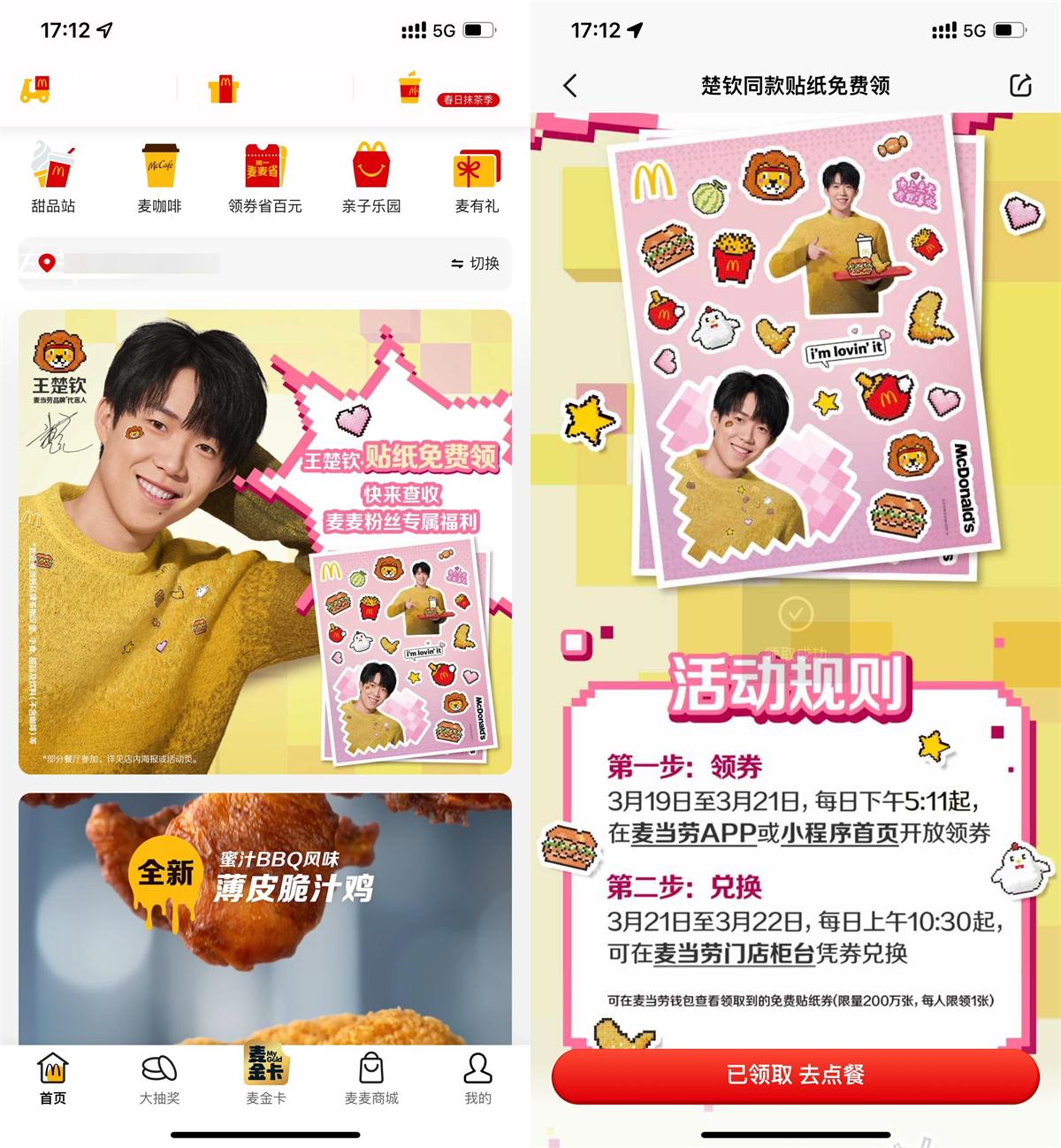 QQ图片20250319172743.jpg