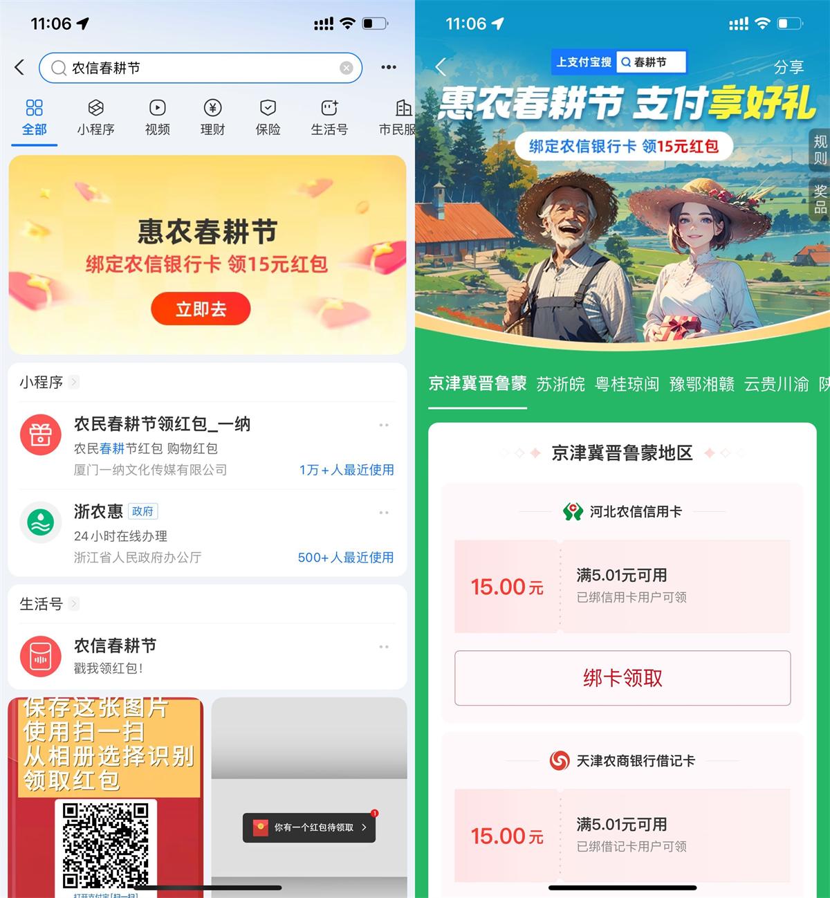 1742440365759797.jpg QQ图片20250320111233.jpg