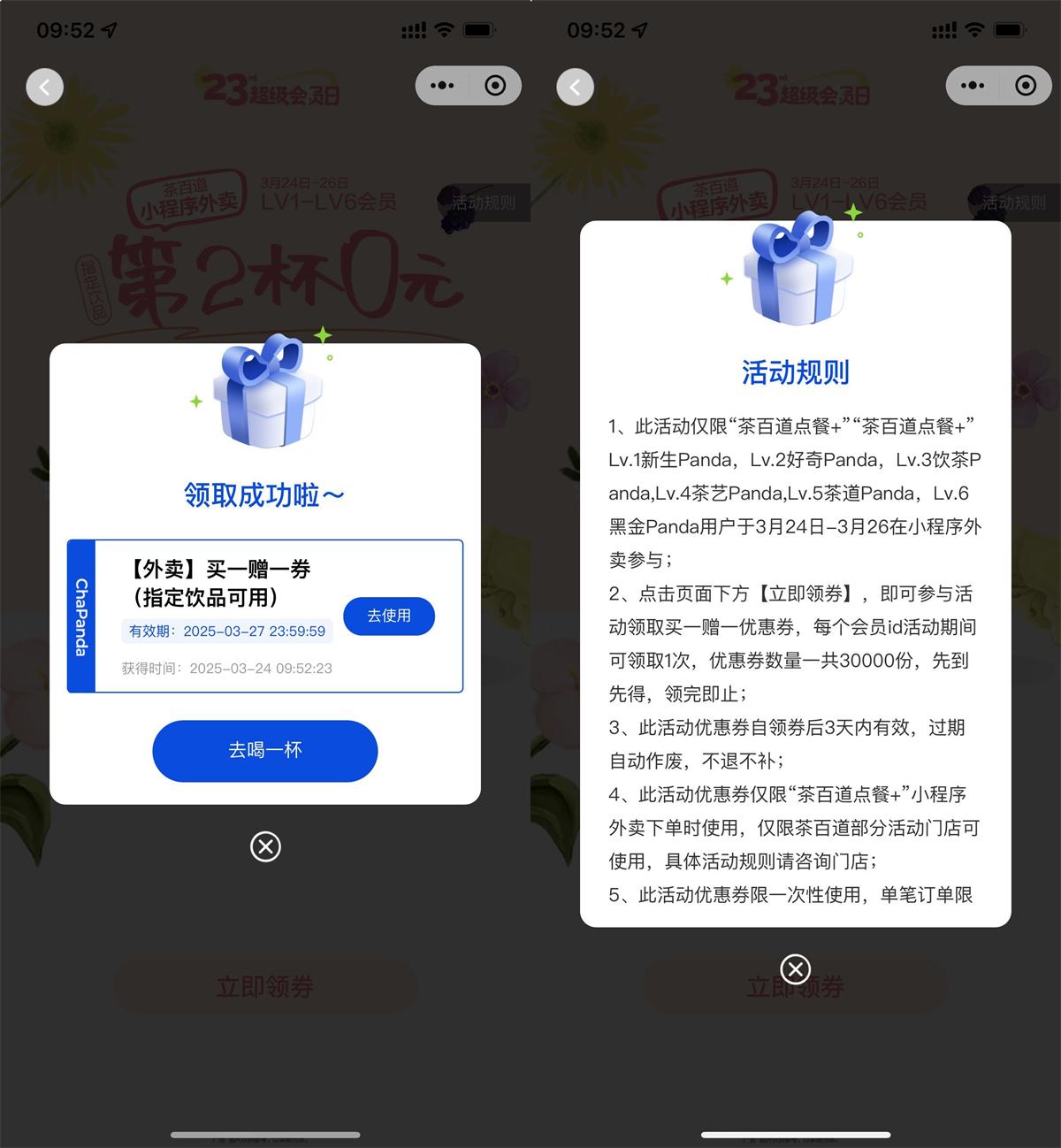 QQ图片20250324105120.jpg