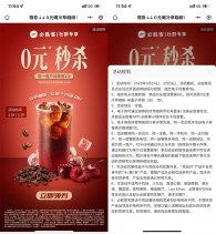 必胜客领0亓车厘子特调咖啡